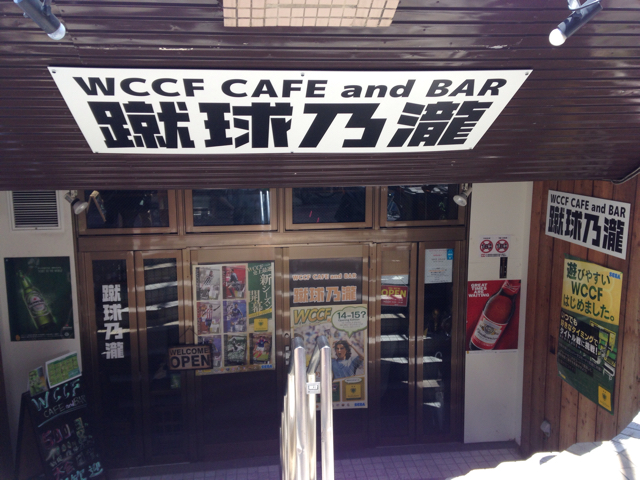 Wccf遠征日記 蹴球乃瀧にて大会 Wccf 使用感 ラリーゴのレビュー 攻略